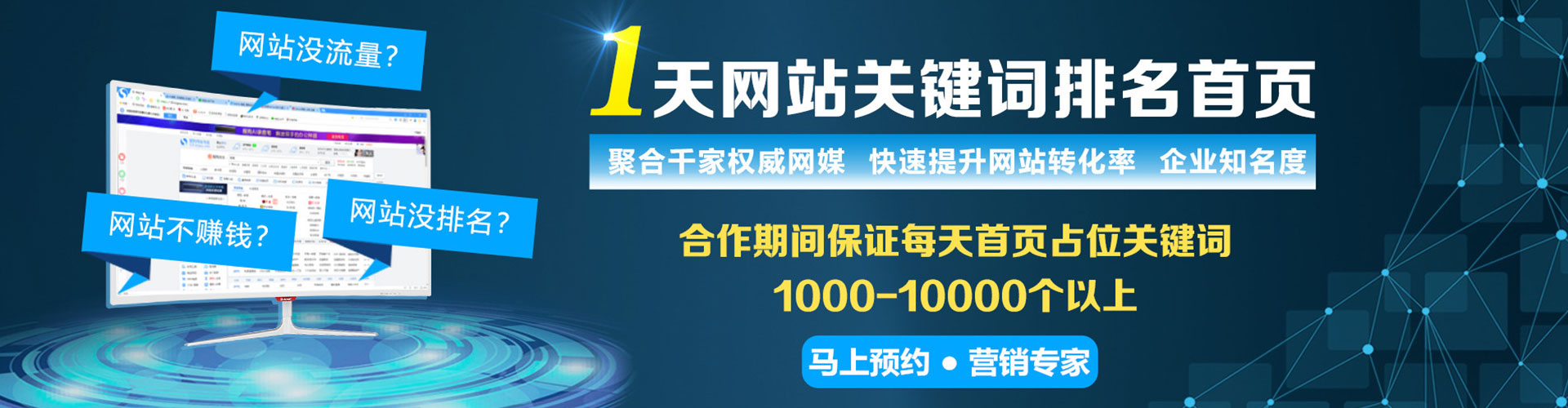 峨边sem投放